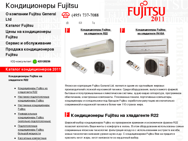 Кондиционер fujitsu инструкция к пульту. Fujitsu кондиционеры обозначения. Кондиционер Fujitsu инструкция. Кондиционер Fujitsu индикаторы. Кондиционер Фуджитсу инструкция к пульту.