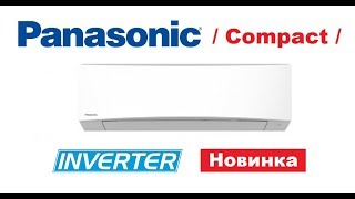 Видео Видеообзор Кондиционера Panasonic Compact CS-TE25TKEW Inverter Новинка 2017 г. (автор: Сплит-Юг Анапа)