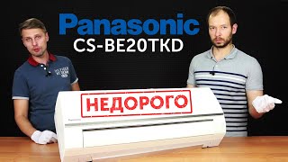 Видео Кондиционер Panasonic с классом энергоэффективности A+ CS-BE20TKD, CU-BE20TKE, CS-BE25TKE (автор: CENTRCLIMAT.RU)