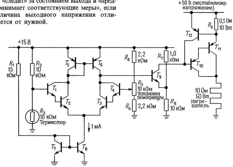 Схема подключения температурного датчика