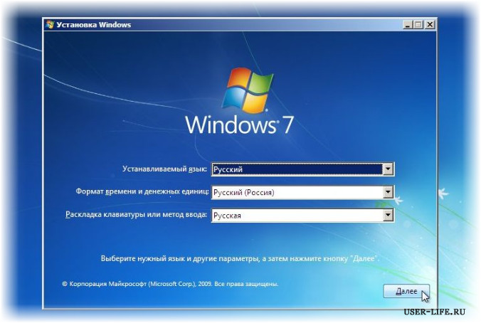 okno-ustanovki-Windows-7